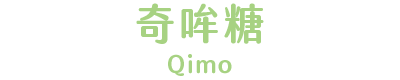 奇哞糖 title